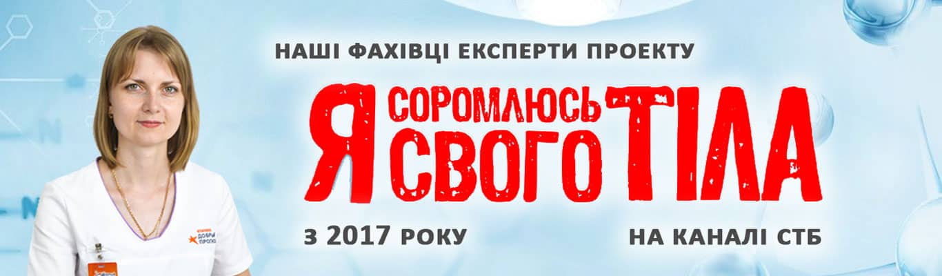 Гинекология Гинекология - фото 1