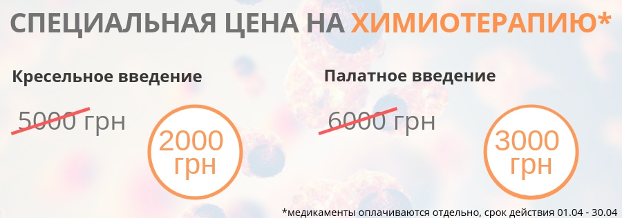 xelox или folfox что лучше. Смотреть фото xelox или folfox что лучше. Смотреть картинку xelox или folfox что лучше. Картинка про xelox или folfox что лучше. Фото xelox или folfox что лучше