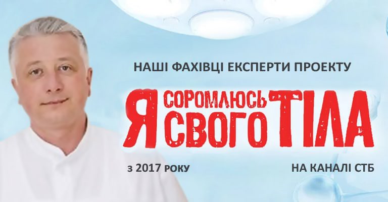 Маммология в Киеве: консультация маммолога, онкомаммолога | Клиника "Добрый прогноз" Маммология в Киеве: консультация маммолога, онкомаммолога | Клиника "Добрый прогноз" - фото 2