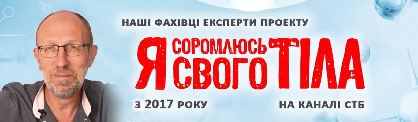 Консультация проктолога в Киеве - Цена Консультация проктолога в Киеве - Цена - фото 1
