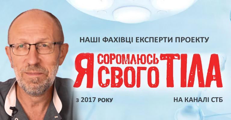 Консультация проктолога в Киеве - Цена Консультация проктолога в Киеве - Цена - фото 2