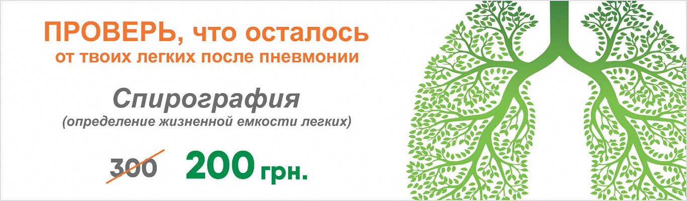 Консультация реабилитолога Консультация реабилитолога - фото 1