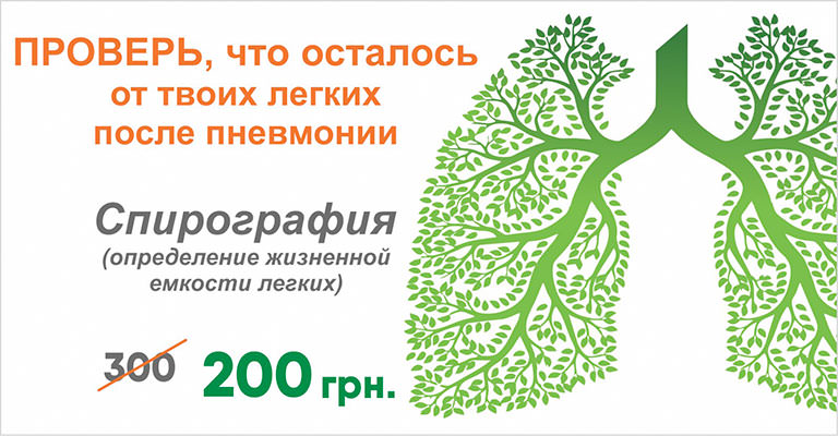 Консультация реабилитолога Консультация реабилитолога - фото 2
