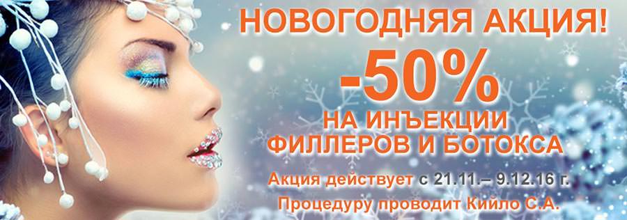 Хирургия пластическая Хирургия пластическая - фото 1