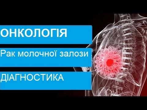 Онкомаркер на рак молочной железы: цена - Онкоцентр «Добрый прогноз» - фото 2